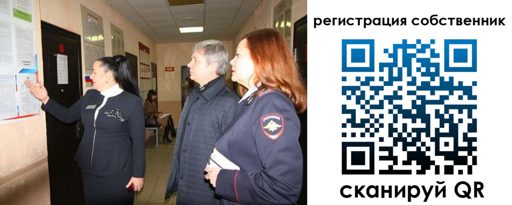 прописка ребенка в Мценске