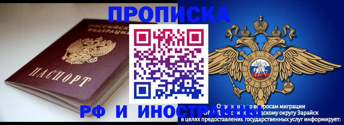 регистрация для школы в Мценске